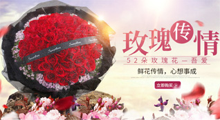 海南儋州市兰洋镇鲜花速递